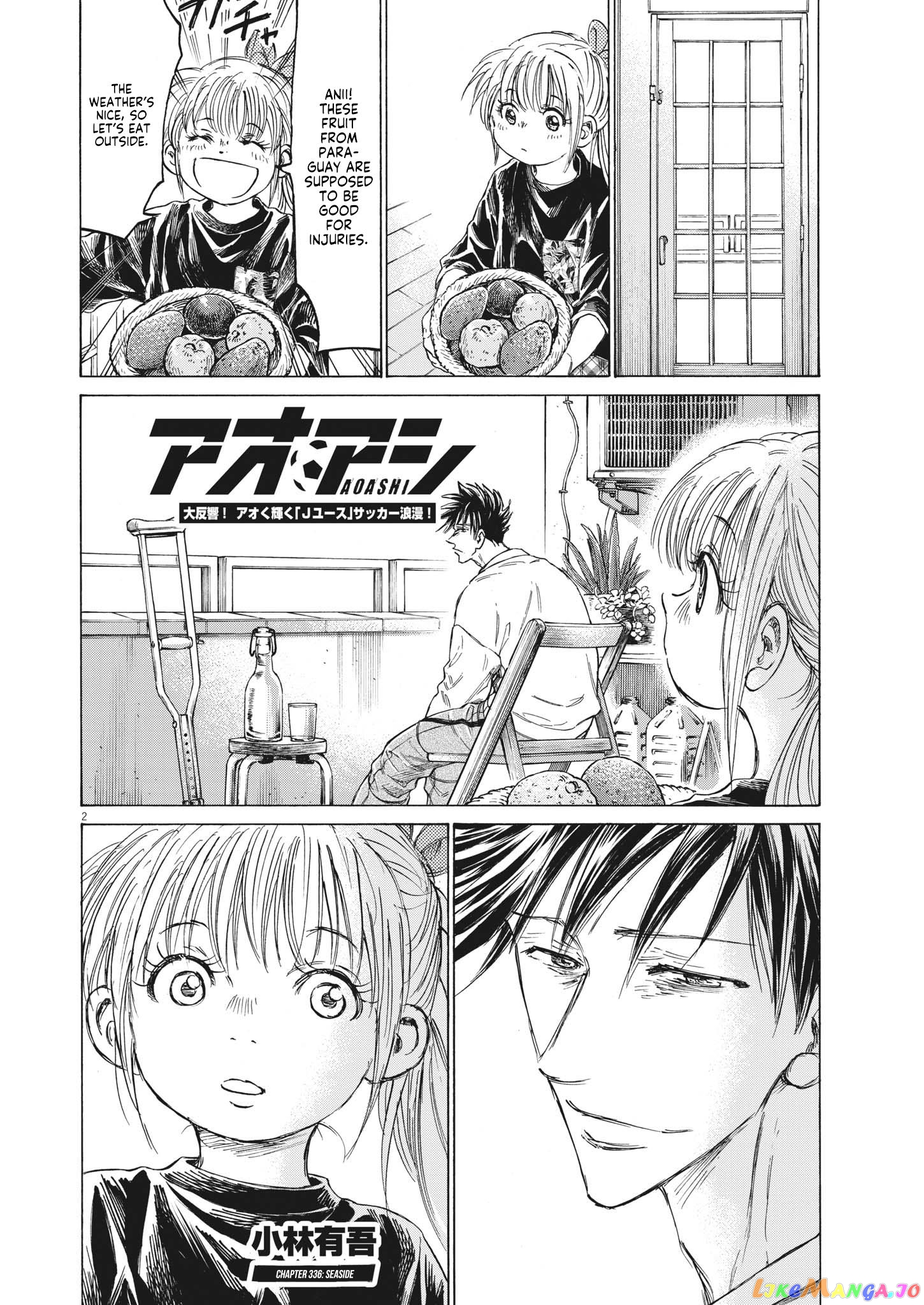 Ao Ashi, Chapter 336 image 03